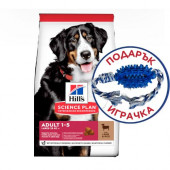 Hill's Science Plan Large Breed Adult с агнешко и ориз – Пълноценна храна за кучета от едри породи над 25 кг с умерени енергийни нужди, 1 - 6 г